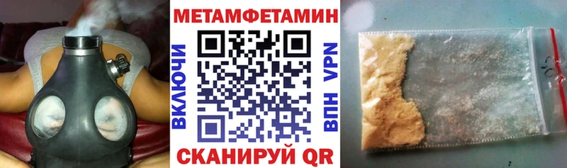 Амфетамин Розовый Нижние Серги