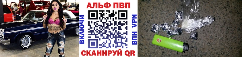 где найти   Нижние Серги  Alpha PVP СК КРИС 