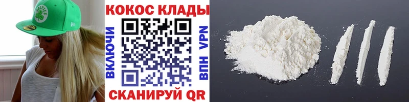 hydra ONION Нижние Серги Cocaine Fish Scale