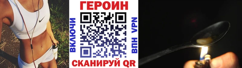 площадка формула  Нижние Серги  ГЕРОИН афганец 