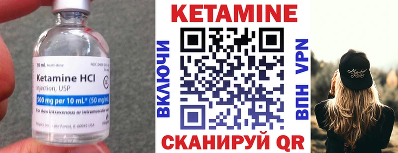 КЕТАМИН ketamine  Нижние Серги 