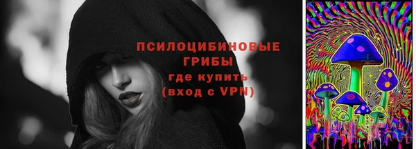 кокаин VHQ Пестово