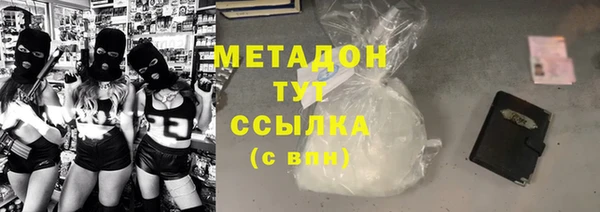 бутират Алексеевка