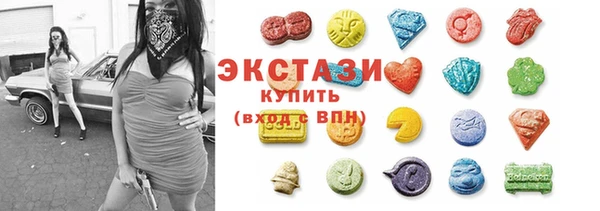 кокаин VHQ Пестово