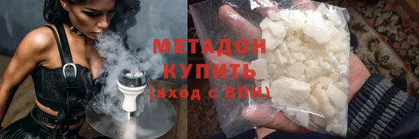 бутират Алексеевка