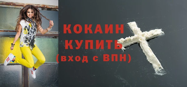 прущая мука Переславль-Залесский