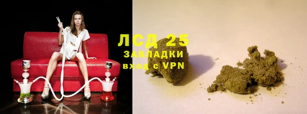 гашишное масло Алексин