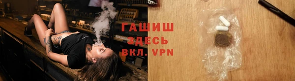 гашишное масло Алексин