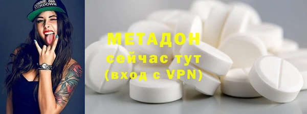 бутират Алексеевка