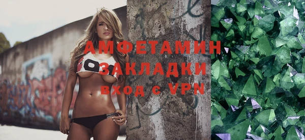 бутират Алексеевка