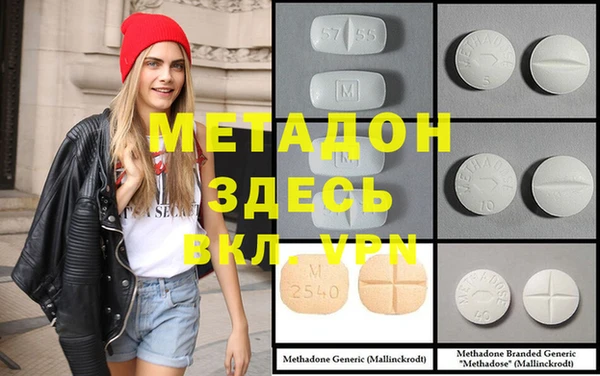 бутират Алексеевка