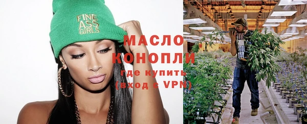 гашишное масло Алексин