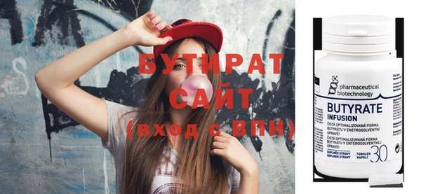 сатива Абдулино