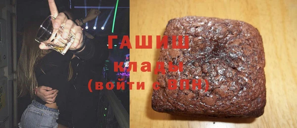 прущие грибы Алзамай