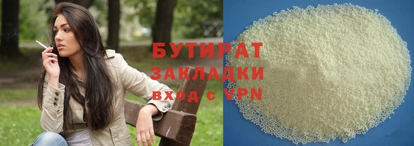 сатива Абдулино