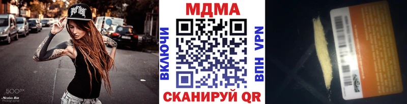 MDMA crystal где продают Нижние Серги
