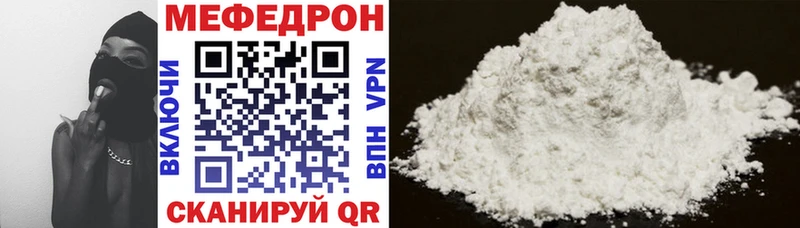 купить наркотик  Нижние Серги  МЕФ VHQ 