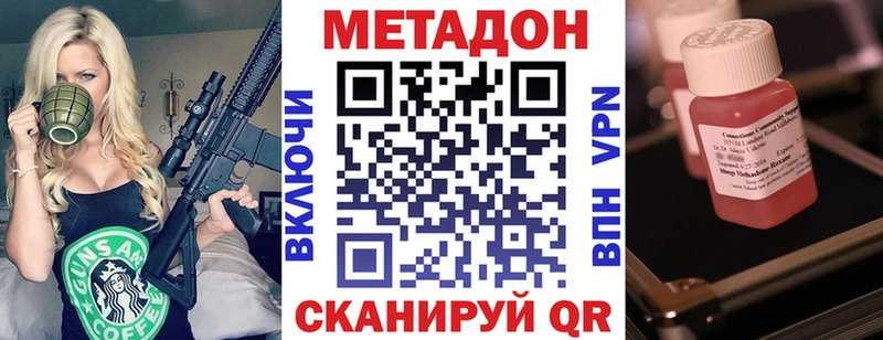 дарк нет как зайти  Нижние Серги  Метадон кристалл  OMG онион 
