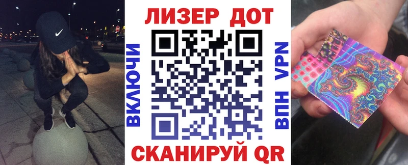Марки 25I-NBOMe 1,5мг  МЕГА онион  Нижние Серги  хочу наркоту 
